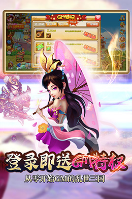 曹操别跑摸金祖师版 曹操别跑摸金祖师版