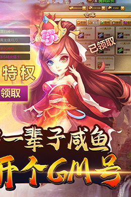 曹操别跑摸金祖师版 曹操别跑摸金祖师版