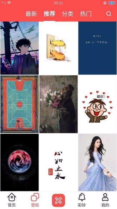 精美主题壁纸 精美主题壁纸