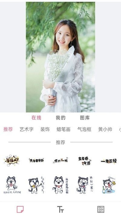 美忆拼图 美忆拼图