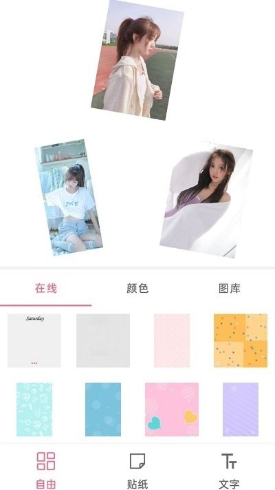 美忆拼图 美忆拼图