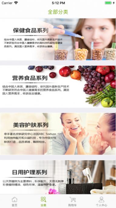 宝健商城 宝健商城