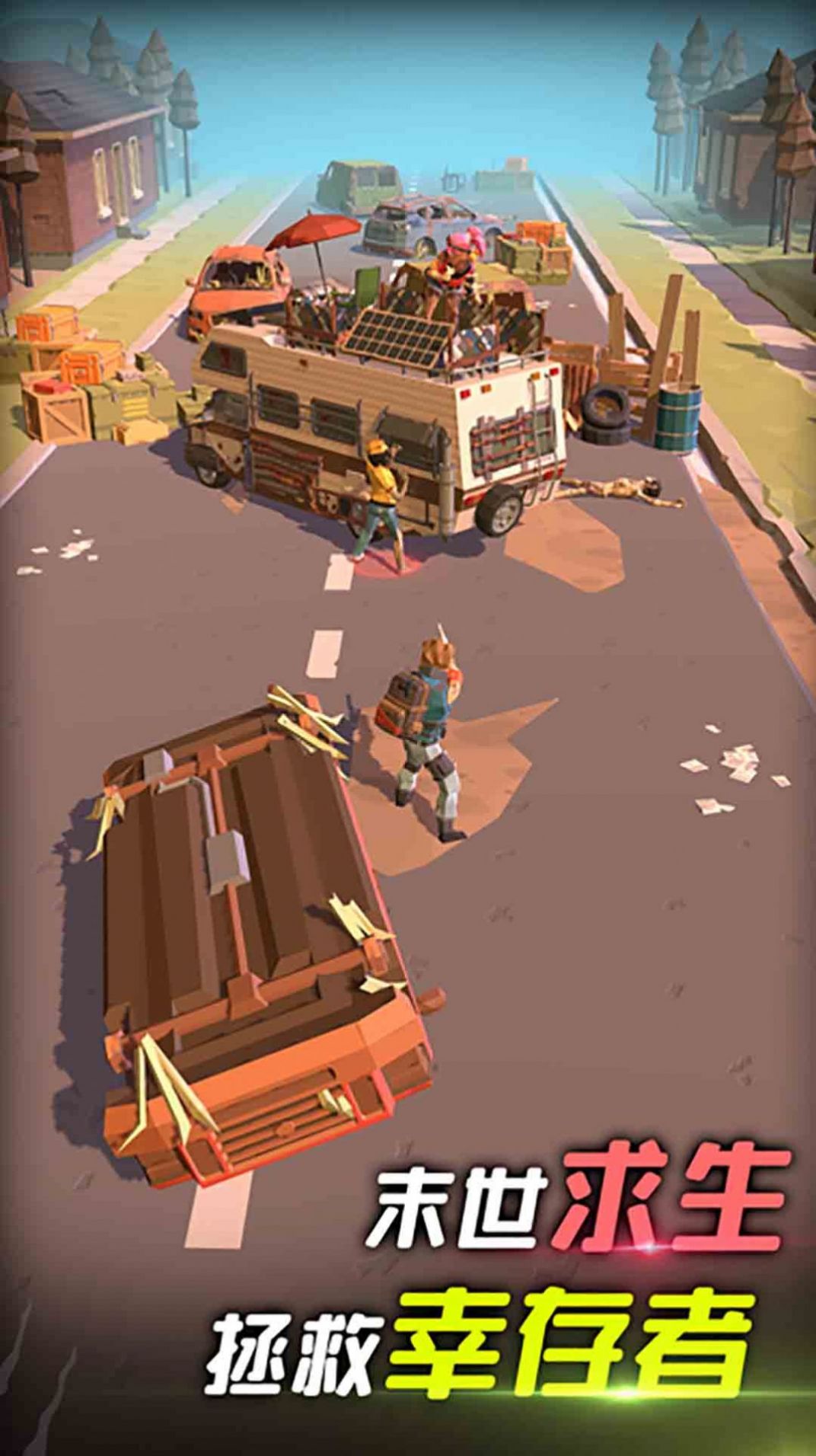 炮灰冲冲冲-图1