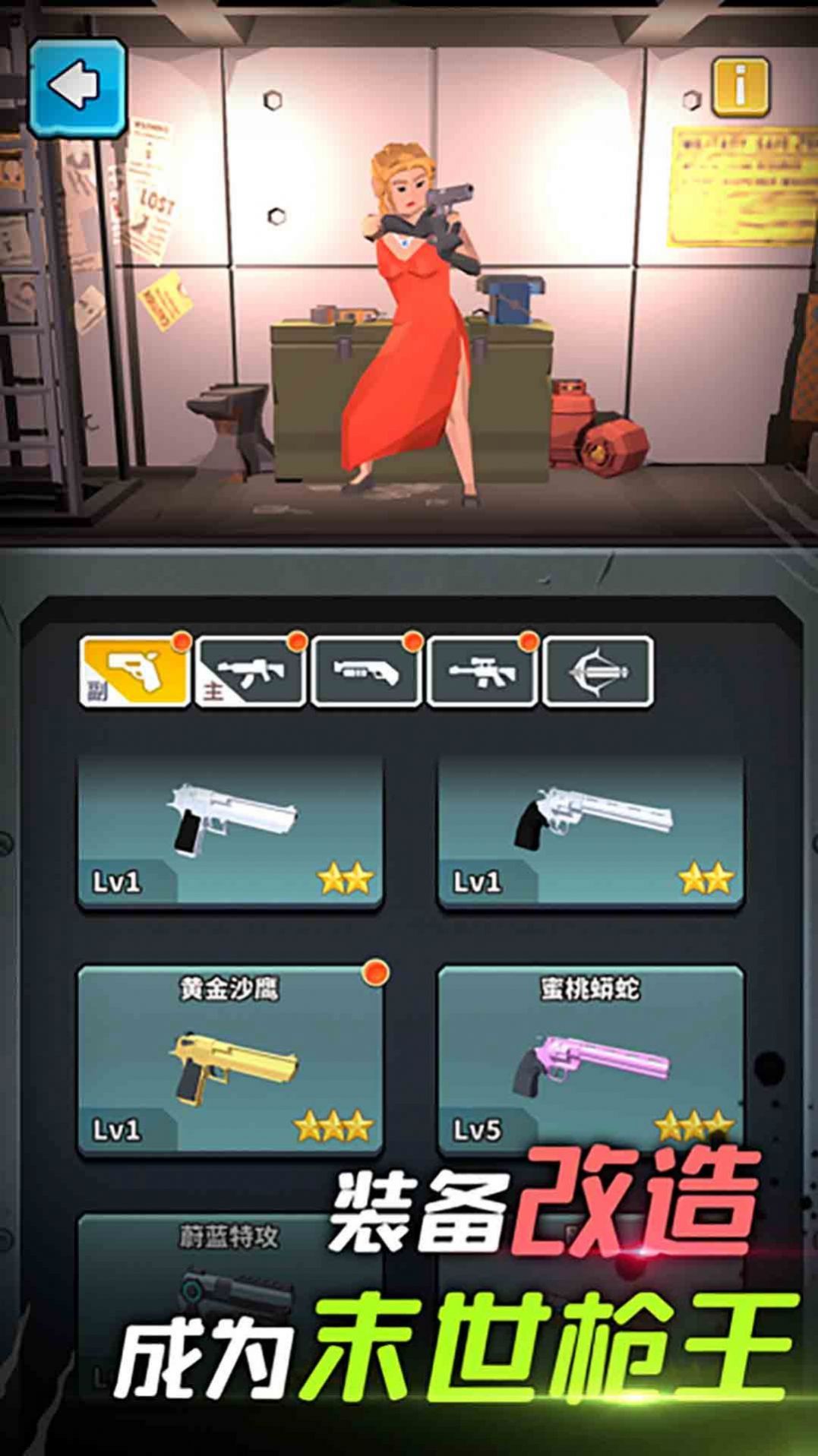 炮灰冲冲冲-图3