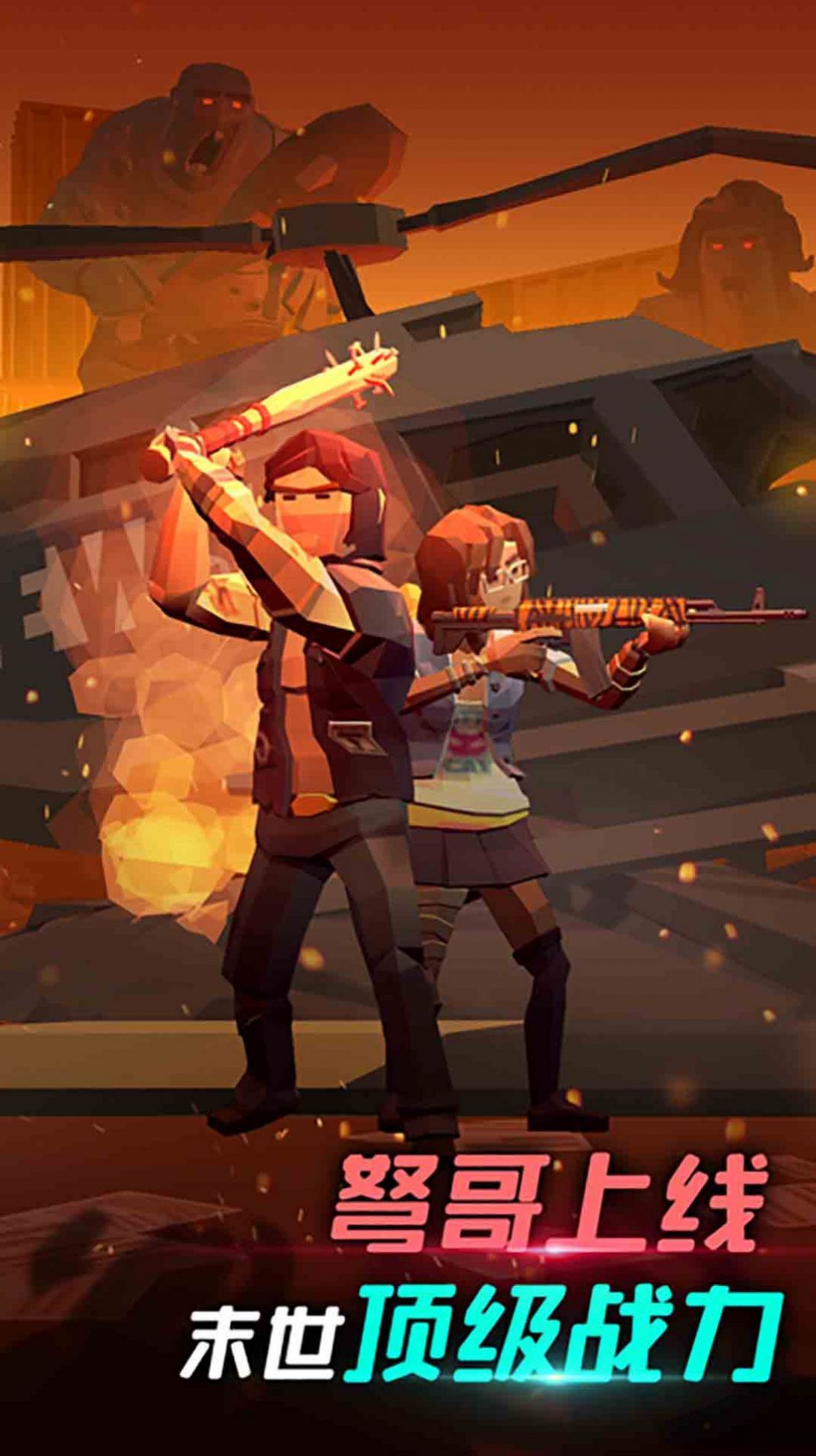 炮灰冲冲冲-图2