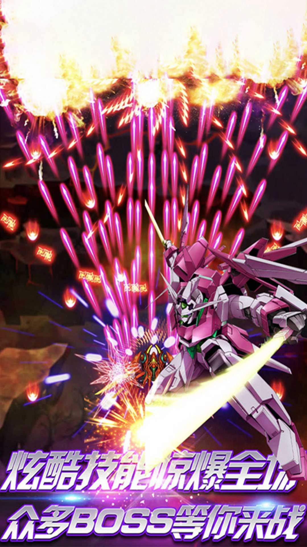 雷电末日战争-图1