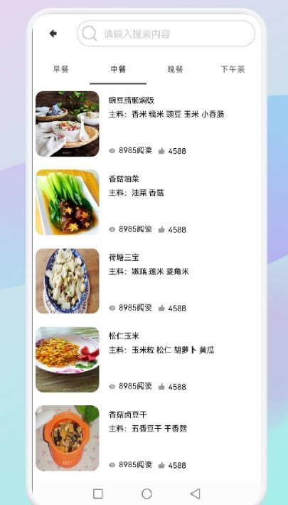 懒人饭菜 懒人饭菜