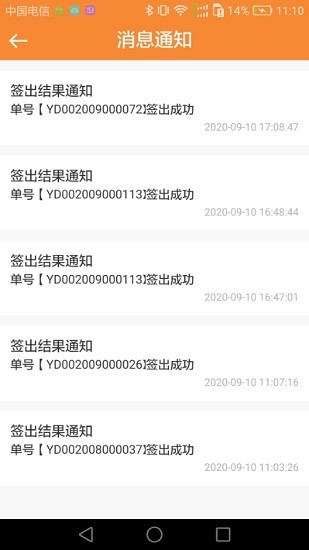 易达同城.jpg 易达同城.jpg