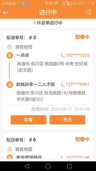 易达同城.jpg 易达同城.jpg