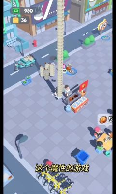 牛能烧烤摊-图1