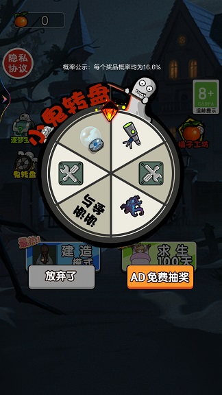 小姐姐历险记-图3