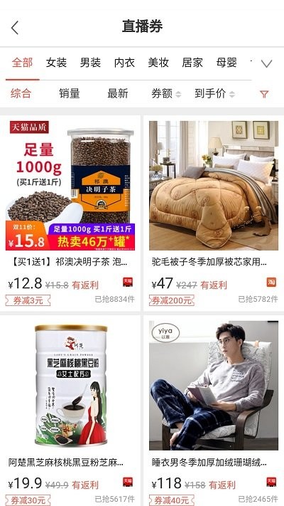 省购一品 省购一品
