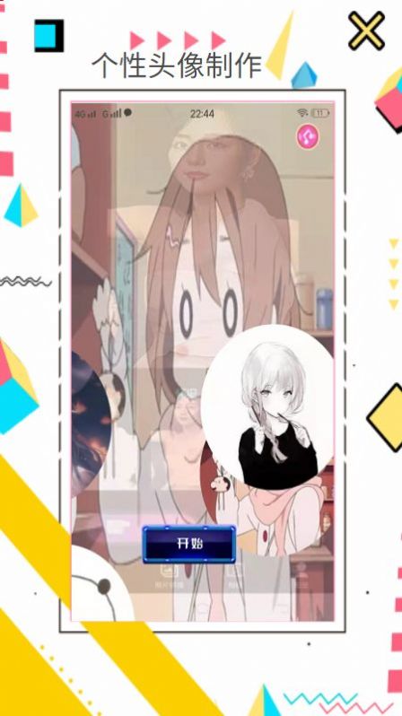 趣趣壁纸 趣趣壁纸