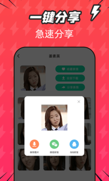 潮图表情包 潮图表情包