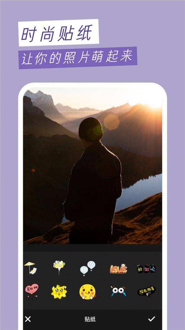 趣味壁纸相机-图3