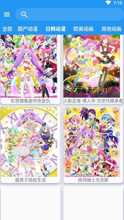 集云漫画 集云漫画