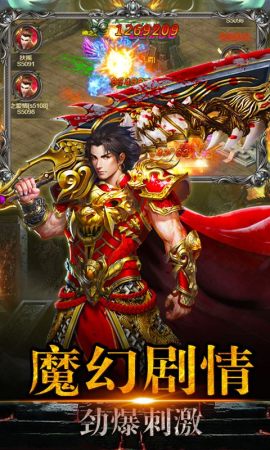 皇城传奇超变加速版 皇城传奇超变加速版