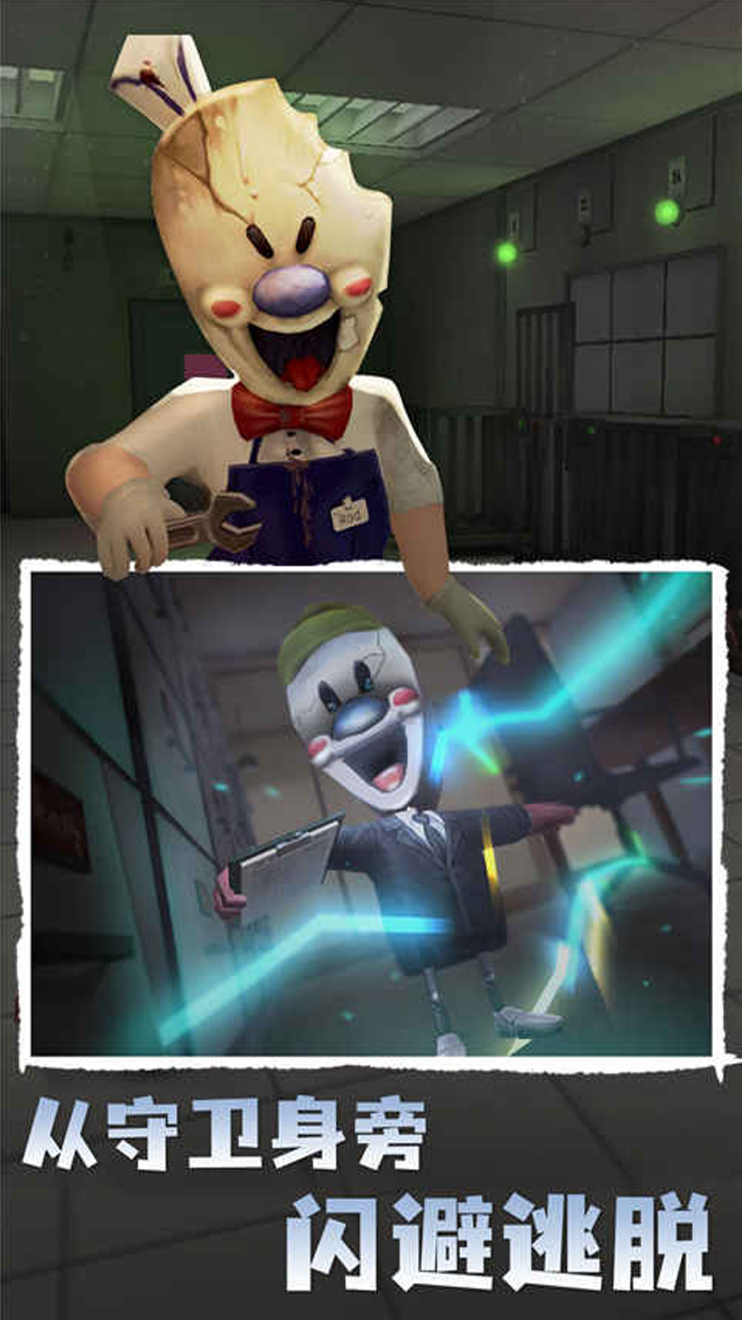 密室古堡惊魂-图2