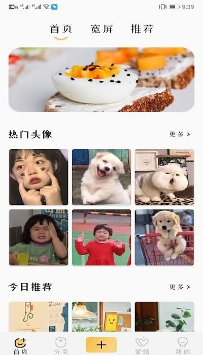 主题商店壁纸大全-图3