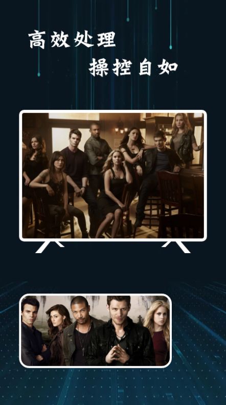 好看投屏 好看投屏