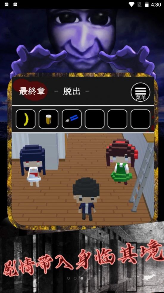 恐怖小镇躲猫猫-图1