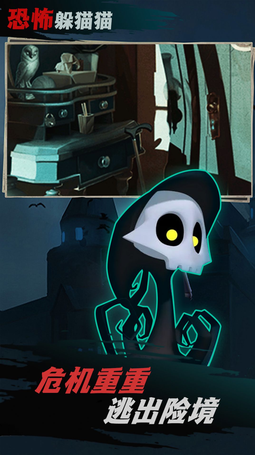 面具人之死解谜-图1