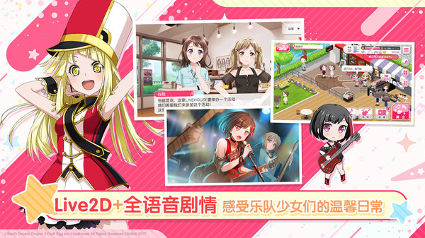 梦想协奏曲 梦想协奏曲