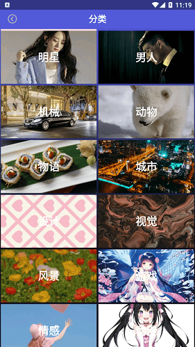 壁纸图片大师 壁纸图片大师