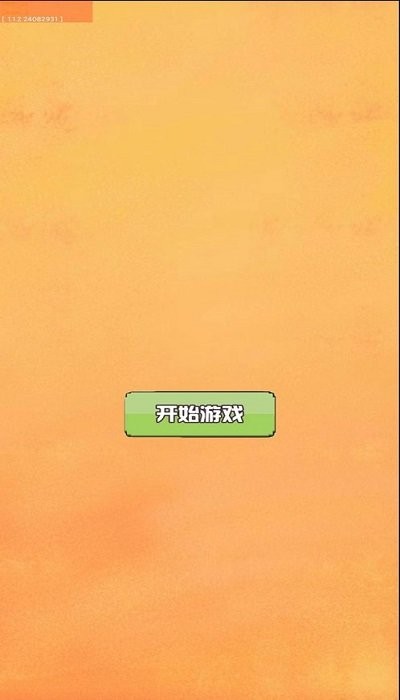 欢乐大球吃小球-图1