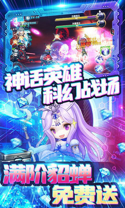 圣物英雄GM免充万抽版 圣物英雄GM免充万抽版