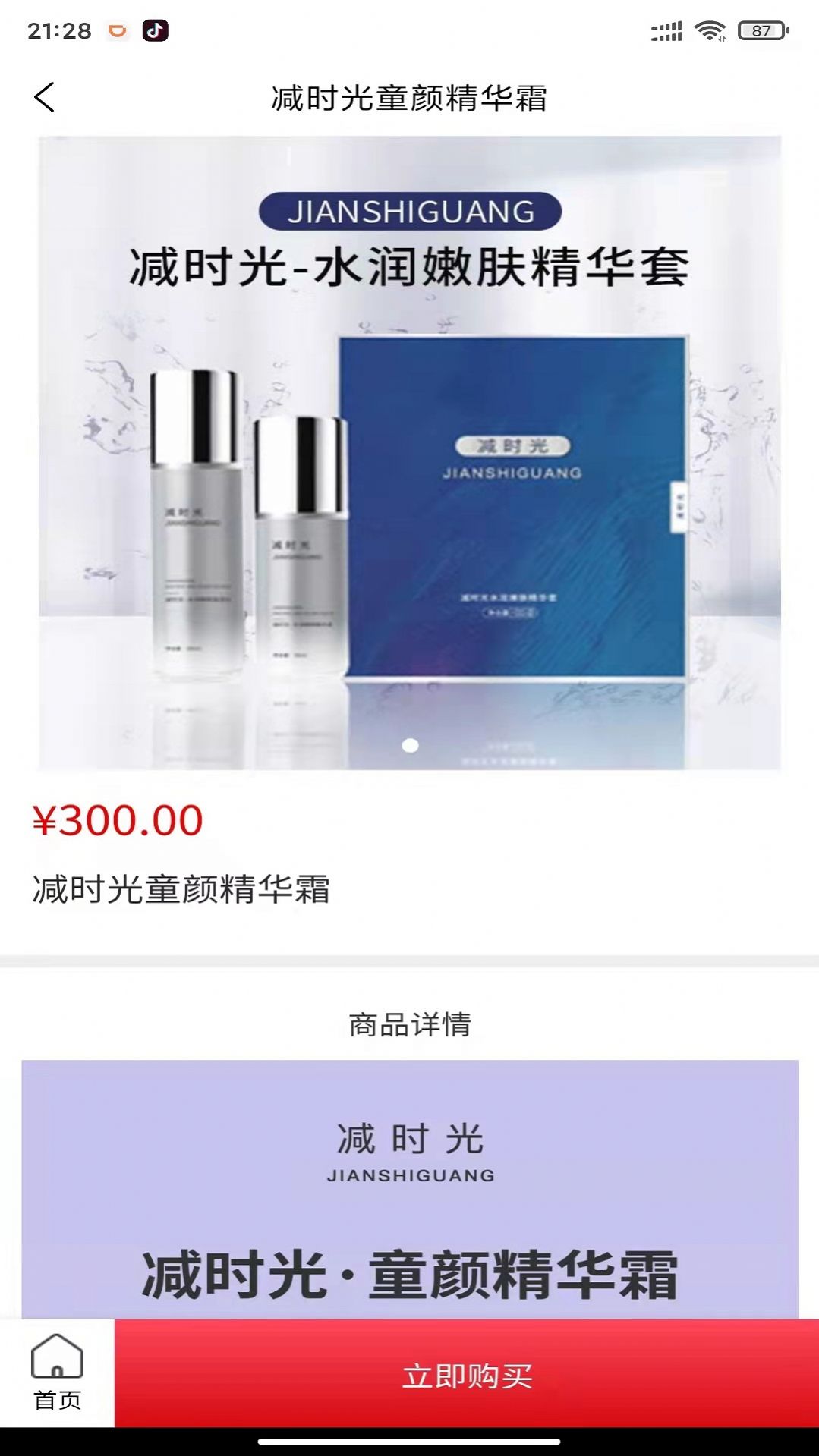 美造美学 美造美学