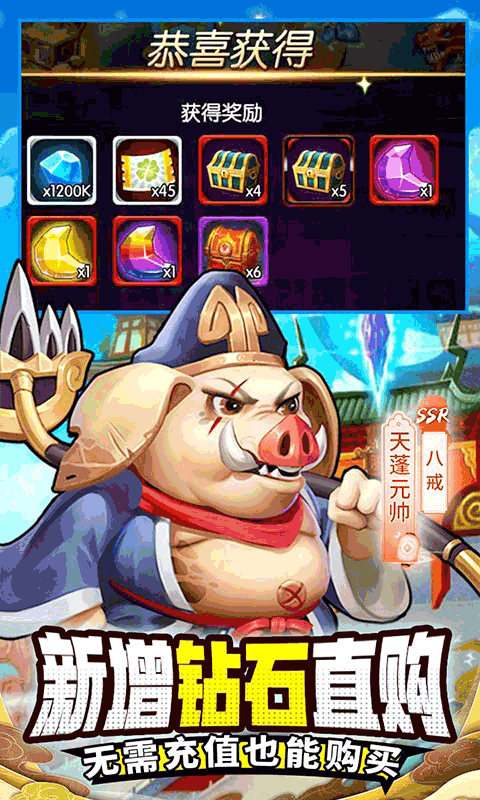 忍者意志免费领直充版 忍者意志免费领直充版