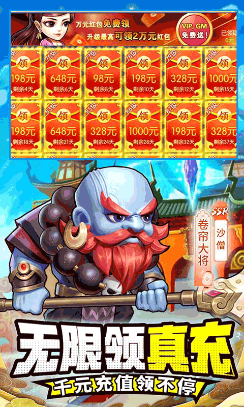 忍者意志免费领直充版 忍者意志免费领直充版