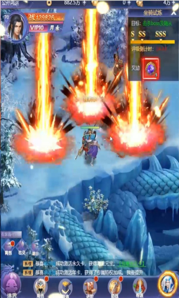 仙灵剑领5000充值卡版 仙灵剑领5000充值卡版