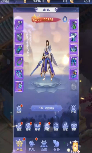 仙灵剑领5000充值卡版 仙灵剑领5000充值卡版