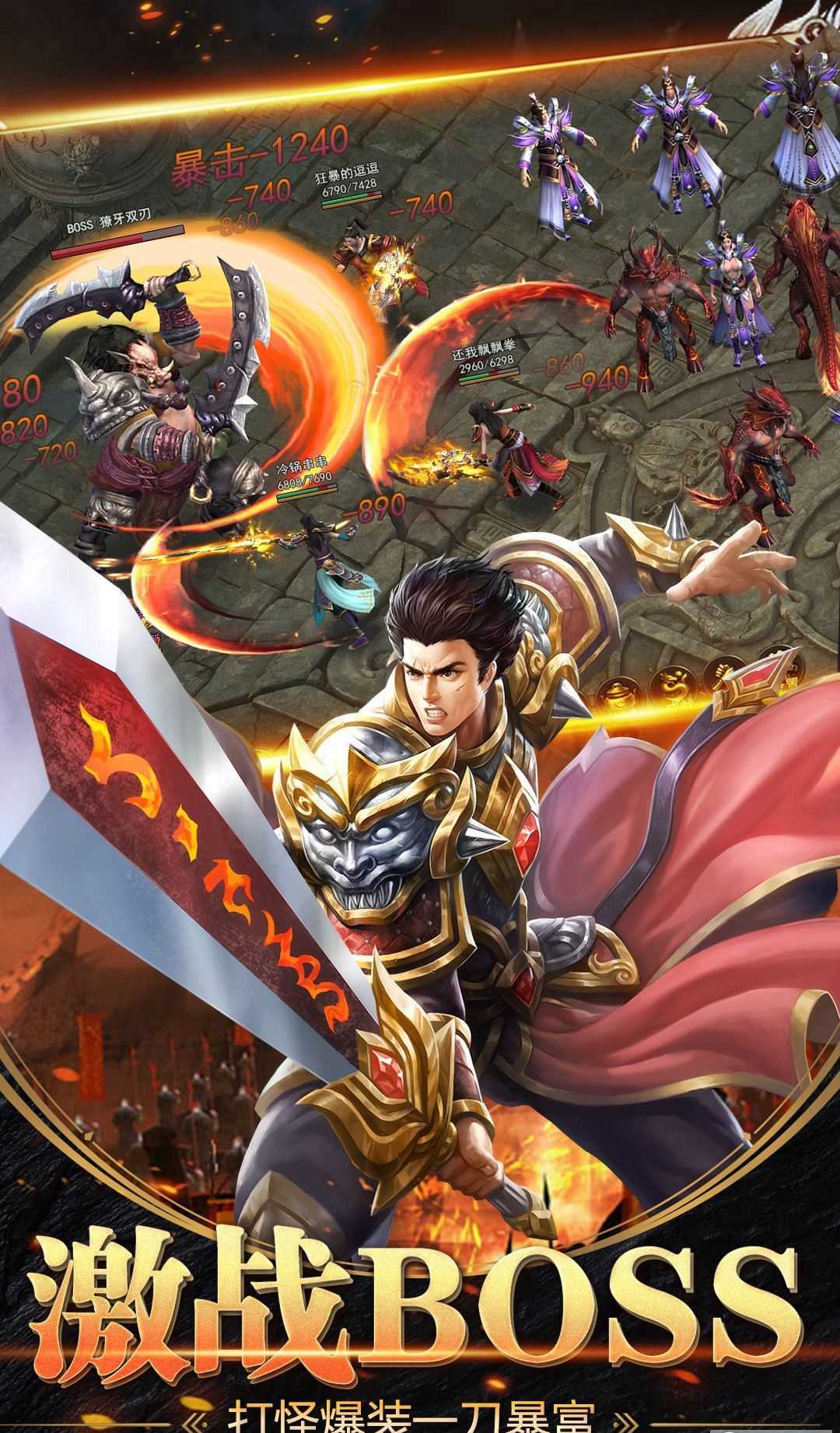 列王之怒水浒神器版-图3