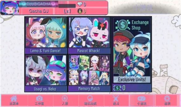 GachaNet加查中文版-图3