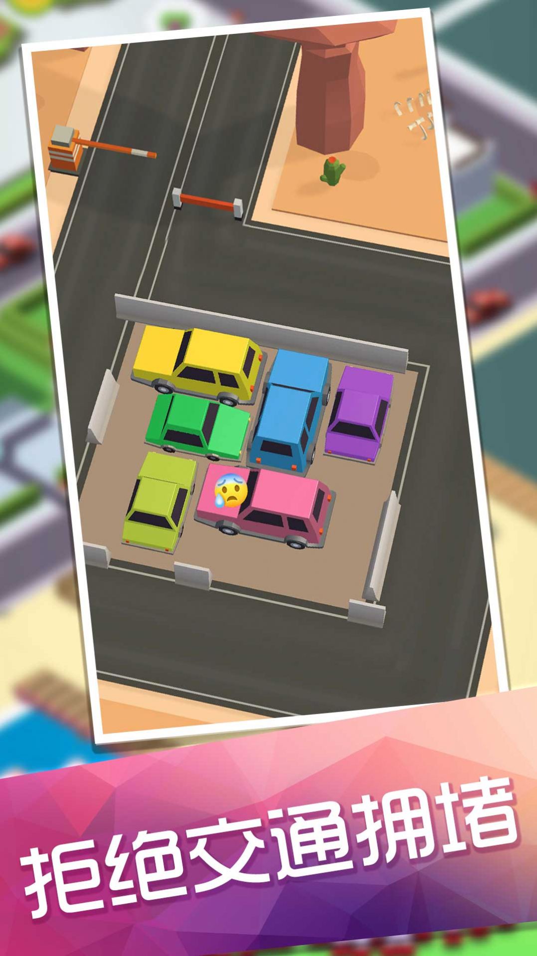 公交车模拟循环-图1