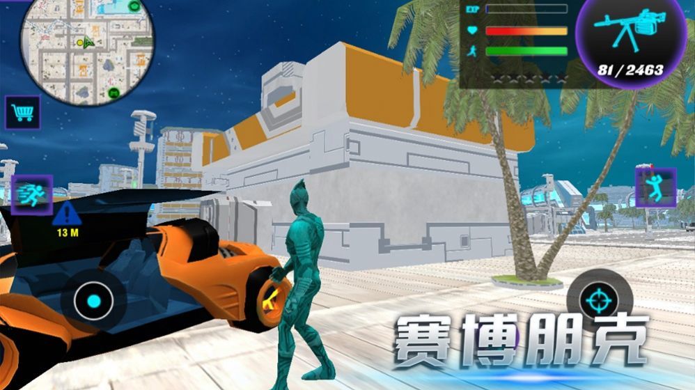 决战罪恶城市 决战罪恶城市