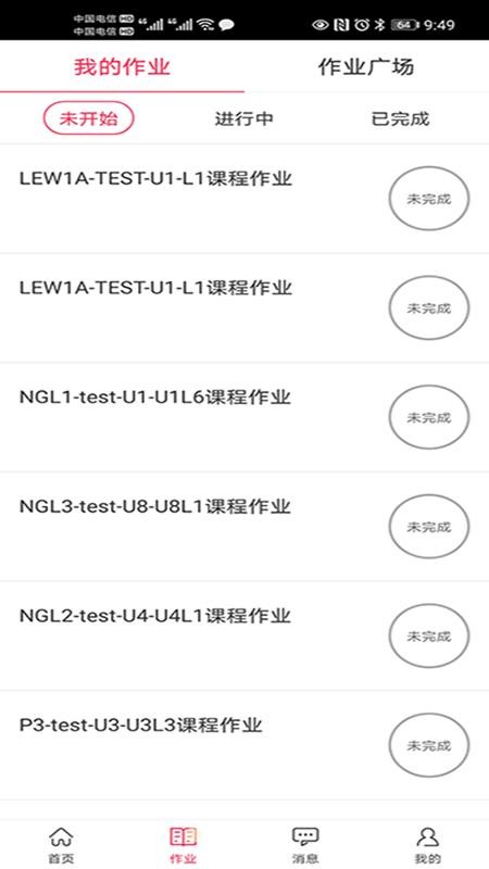 朗运教育 朗运教育