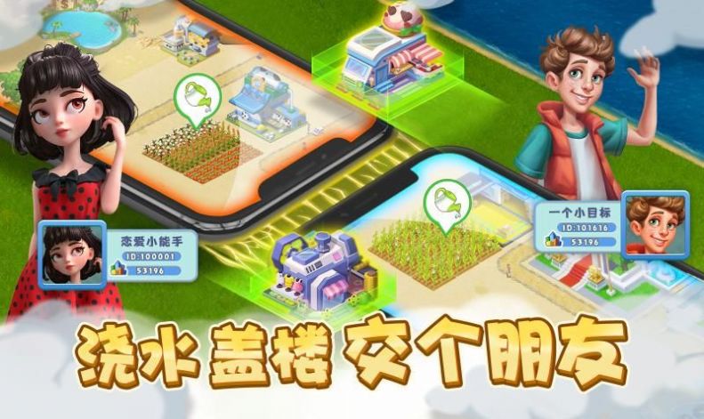 无尽小镇的少女-图2