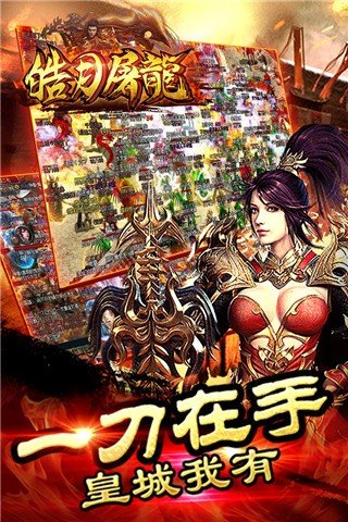 决战八荒超变合击版 决战八荒超变合击版