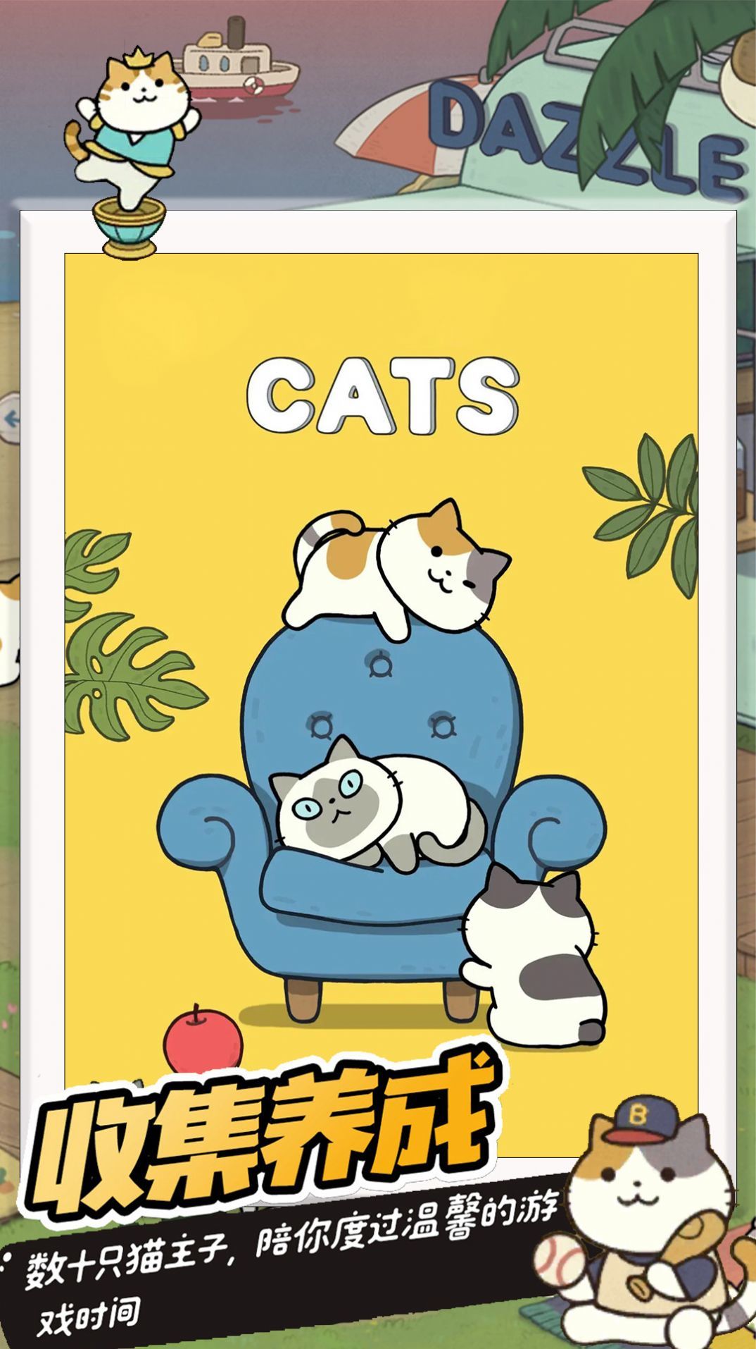 萌狗公园 萌狗公园