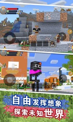 卡哇伊沙盒世界-图2