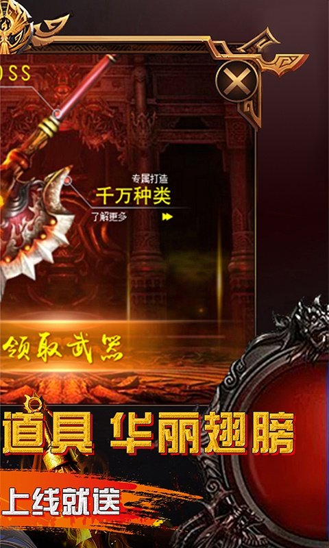 天问血送万充版 天问血送万充版