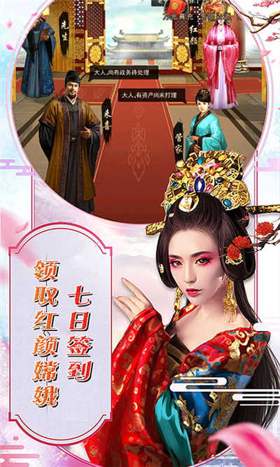 魔幻客栈送3万真充版-图1