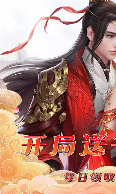 魔幻客栈送3万真充版-图2