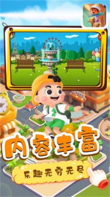 月兔迷你小镇-图2