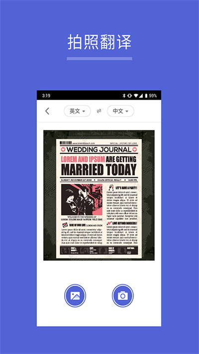 出国翻译王 出国翻译王