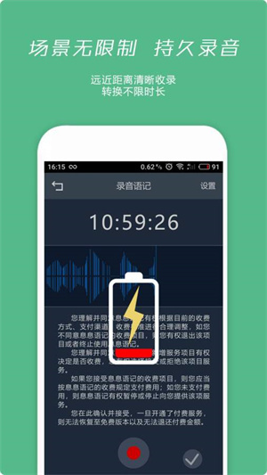 办公助手 办公助手